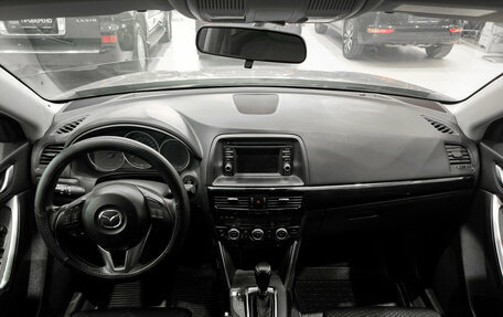 Mazda CX-5 II, 2014 год, 1 699 000 рублей, 18 фотография