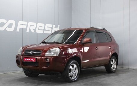 Hyundai Tucson III, 2006 год, 830 000 рублей, 1 фотография