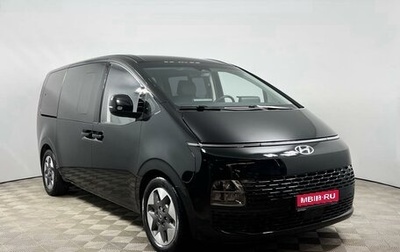Hyundai Staria, 2021 год, 5 747 900 рублей, 1 фотография