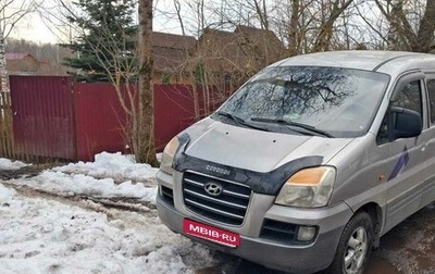Hyundai H-1 II рестайлинг, 2007 год, 600 000 рублей, 1 фотография