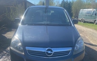 Opel Zafira B, 2010 год, 500 000 рублей, 1 фотография