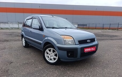 Ford Fusion I, 2008 год, 515 000 рублей, 1 фотография
