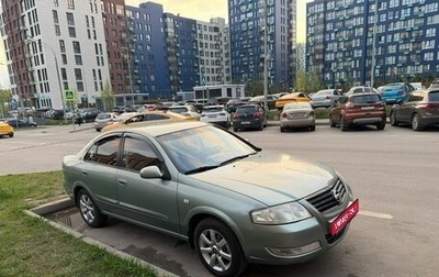 Nissan Almera Classic, 2007 год, 490 000 рублей, 1 фотография
