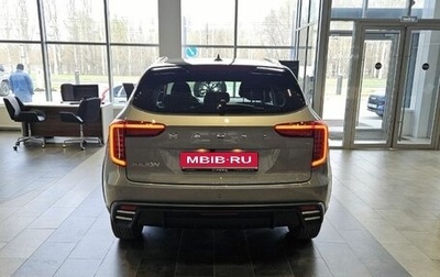 Haval Jolion, 2026 год, 2 573 010 рублей, 1 фотография