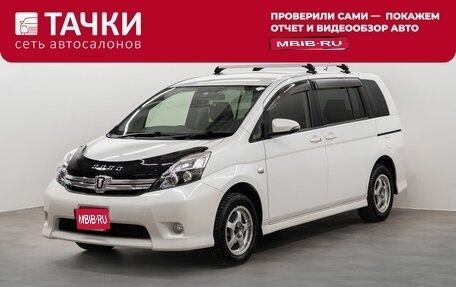 Toyota ISis I, 2014 год, 1 325 000 рублей, 1 фотография