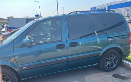 Opel Sintra, 1998 год, 465 000 рублей, 4 фотография