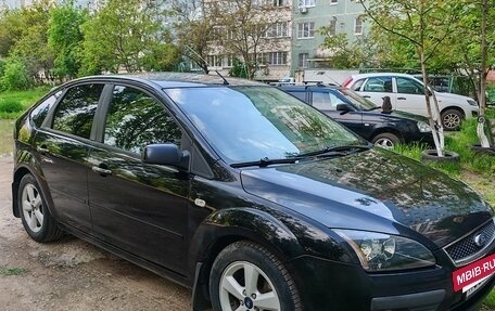 Ford Focus II рестайлинг, 2007 год, 580 000 рублей, 2 фотография