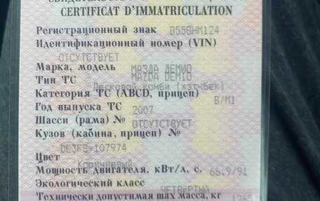 Mazda Demio III (DE), 2007 год, 385 000 рублей, 5 фотография