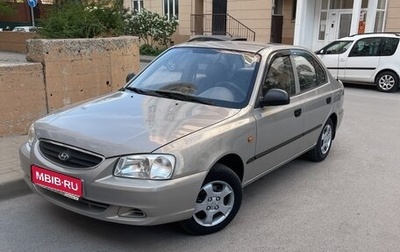 Hyundai Accent II, 2008 год, 550 000 рублей, 1 фотография