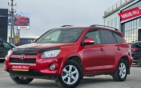 Toyota RAV4, 2012 год, 1 370 000 рублей, 1 фотография