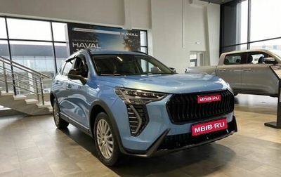 Haval Jolion, 2026 год, 2 449 000 рублей, 1 фотография