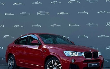BMW X4, 2017 год, 3 257 800 рублей, 3 фотография