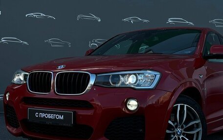 BMW X4, 2017 год, 3 257 800 рублей, 26 фотография