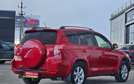 Toyota RAV4, 2012 год, 1 370 000 рублей, 5 фотография