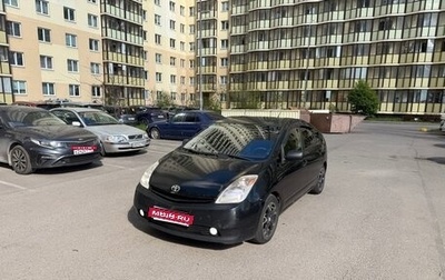 Toyota Prius, 2004 год, 420 000 рублей, 1 фотография