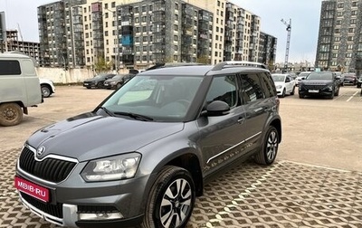 Skoda Yeti I рестайлинг, 2014 год, 1 340 000 рублей, 1 фотография