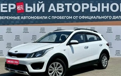 KIA Rio IV, 2019 год, 1 099 000 рублей, 1 фотография