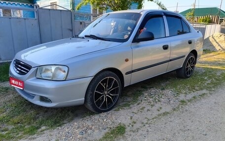 Hyundai Accent II, 2006 год, 399 999 рублей, 1 фотография
