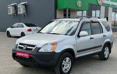 Honda CR-V II рестайлинг, 2002 год, 695 000 рублей, 1 фотография