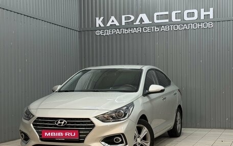 Hyundai Solaris II рестайлинг, 2019 год, 1 380 000 рублей, 1 фотография