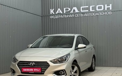 Hyundai Solaris II рестайлинг, 2019 год, 1 380 000 рублей, 1 фотография