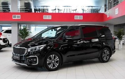 KIA Carnival III, 2019 год, 2 490 000 рублей, 1 фотография