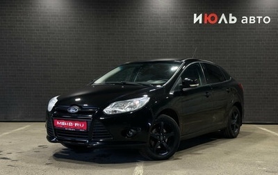 Ford Focus III, 2012 год, 690 000 рублей, 1 фотография