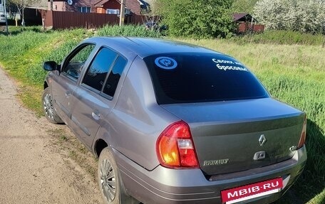 Renault Clio III, 2002 год, 260 000 рублей, 2 фотография