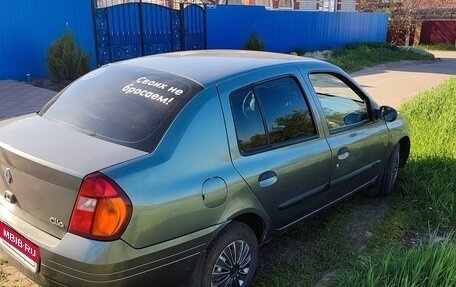 Renault Clio III, 2002 год, 260 000 рублей, 3 фотография