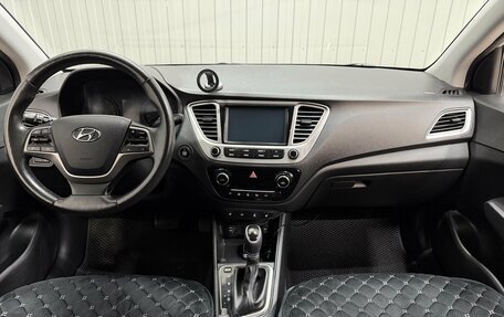 Hyundai Solaris II рестайлинг, 2019 год, 1 380 000 рублей, 8 фотография