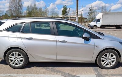Opel Astra K, 2018 год, 1 000 050 рублей, 1 фотография