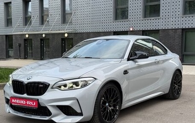 BMW M2 F87, 2020 год, 4 950 000 рублей, 1 фотография