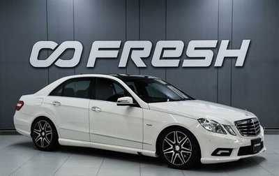 Mercedes-Benz E-Класс, 2011 год, 1 669 000 рублей, 1 фотография