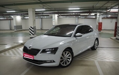Skoda Superb III рестайлинг, 2015 год, 1 900 000 рублей, 1 фотография