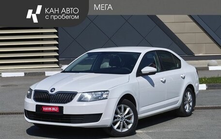 Skoda Octavia, 2014 год, 1 230 000 рублей, 1 фотография