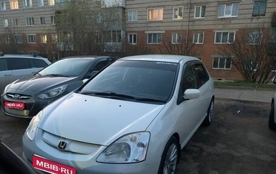 Honda Civic VII, 2001 год, 430 000 рублей, 1 фотография
