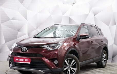 Toyota RAV4, 2019 год, 2 890 000 рублей, 1 фотография