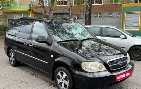 KIA Carnival III, 2006 год, 500 000 рублей, 2 фотография