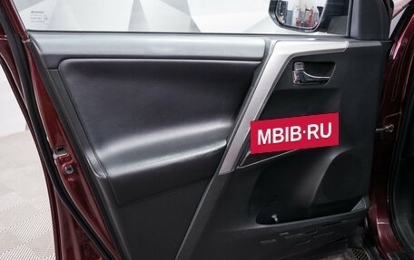 Toyota RAV4, 2019 год, 2 890 000 рублей, 13 фотография