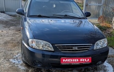 KIA Spectra II (LD), 2008 год, 310 000 рублей, 1 фотография