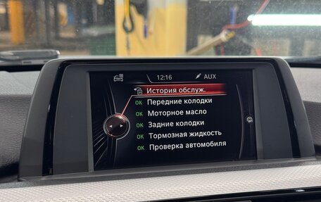 BMW 3 серия, 2016 год, 3 350 000 рублей, 24 фотография