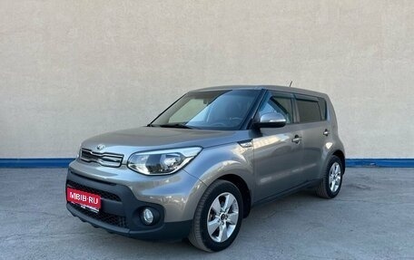 KIA Soul II рестайлинг, 2019 год, 1 700 000 рублей, 1 фотография