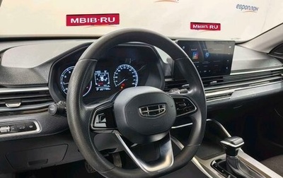 Geely Emgrand, 2023 год, 980 000 рублей, 1 фотография