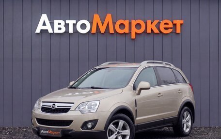 Opel Antara I, 2013 год, 1 099 000 рублей, 3 фотография
