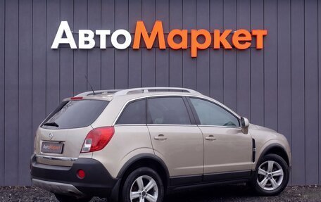 Opel Antara I, 2013 год, 1 099 000 рублей, 2 фотография