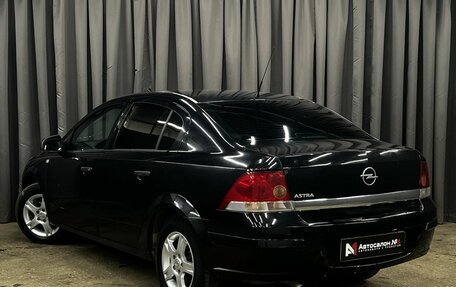 Opel Astra H, 2011 год, 529 900 рублей, 4 фотография