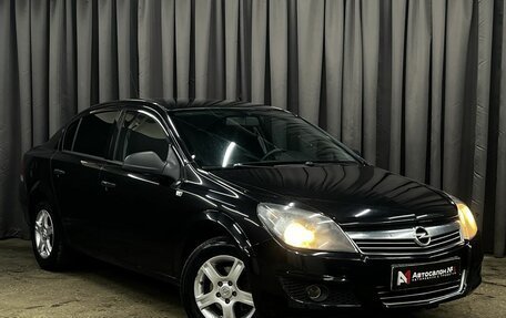 Opel Astra H, 2011 год, 529 900 рублей, 3 фотография