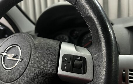 Opel Astra H, 2011 год, 529 900 рублей, 10 фотография