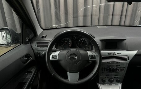 Opel Astra H, 2011 год, 529 900 рублей, 16 фотография