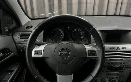Opel Astra H, 2011 год, 529 900 рублей, 17 фотография